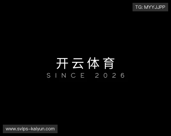 知道开云体育